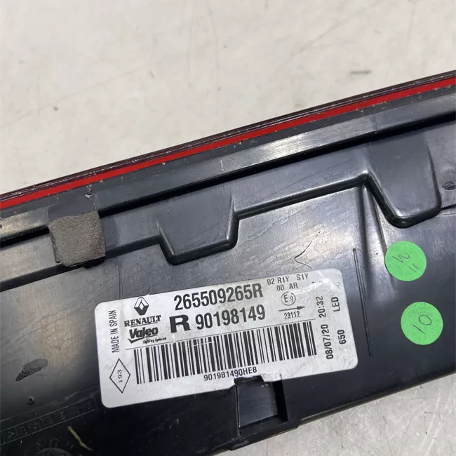 Fanale posteriore parte interno destro