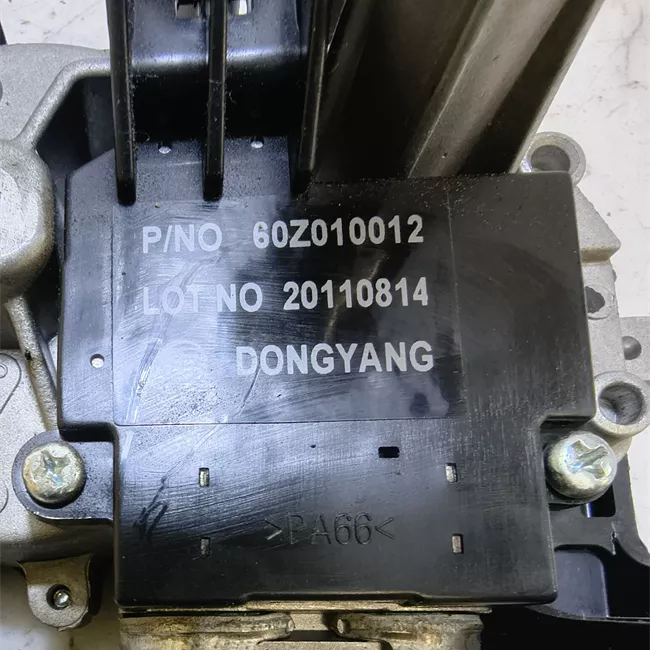 Motorino tergilunotto