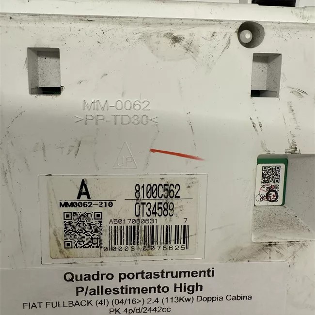 Quadro portastrumenti allestimento High