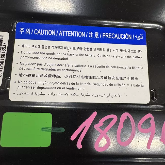 Cella batteria alta tensione