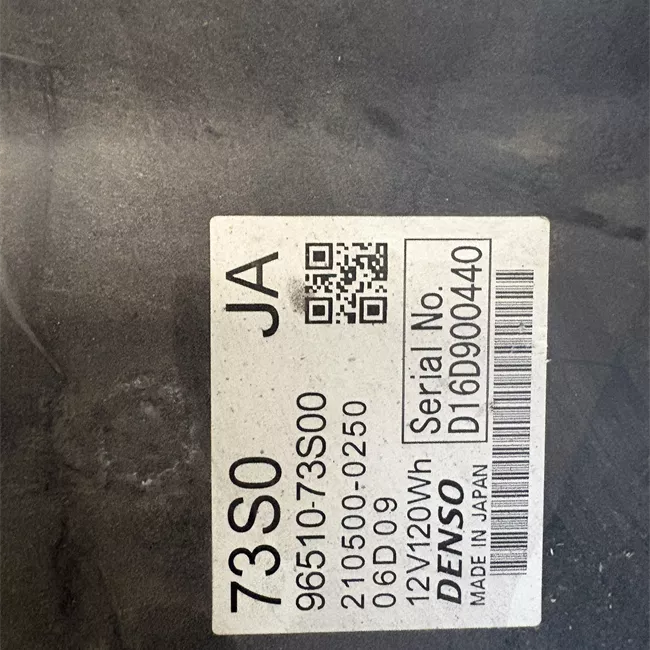 Batteria supplementare