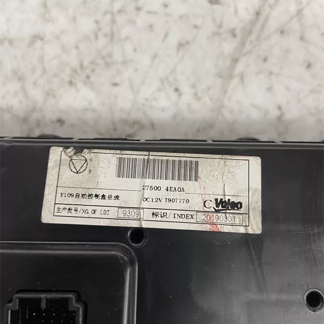 Blocco comando climatizzazione