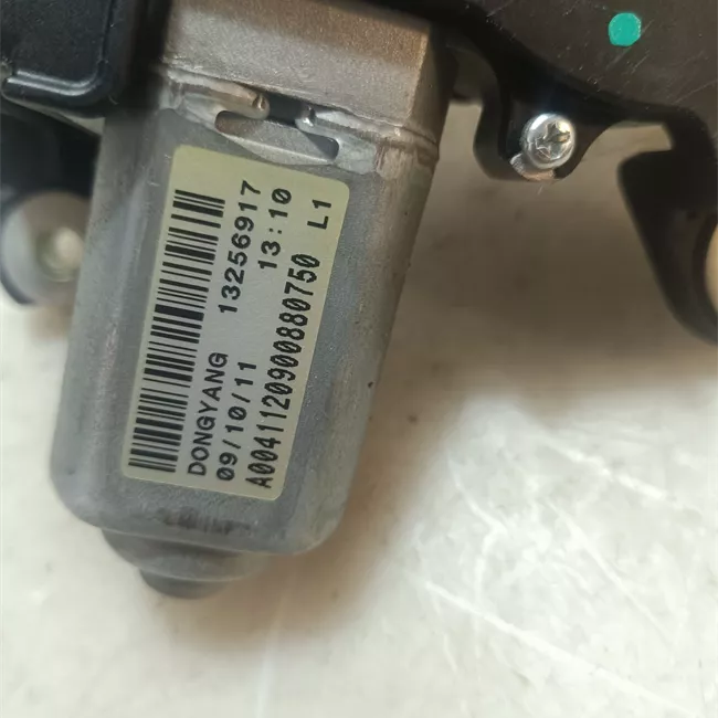 Motorino tergilunotto