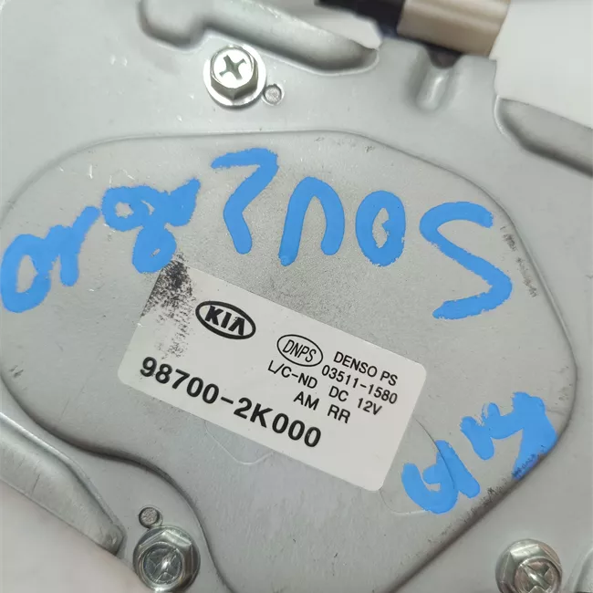 Motorino tergilunotto