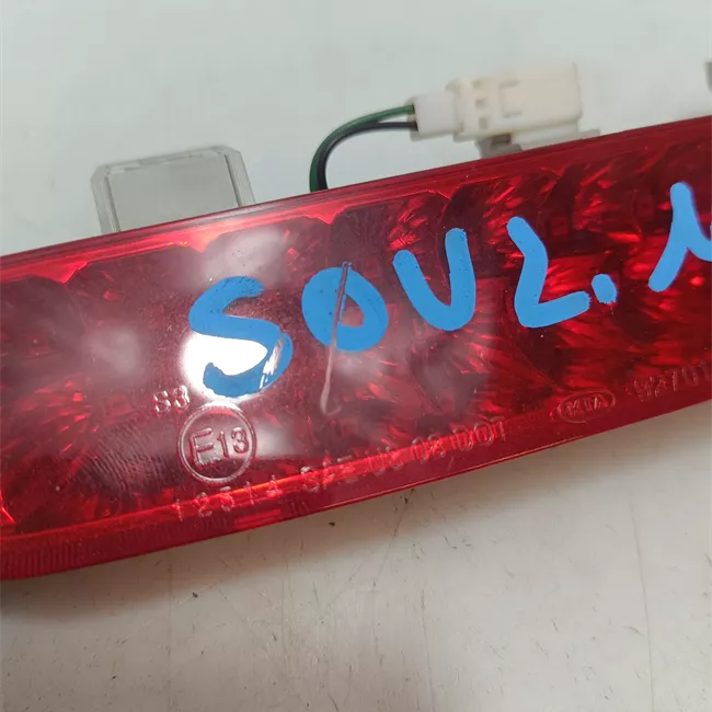 Fanale stop supplementare con led