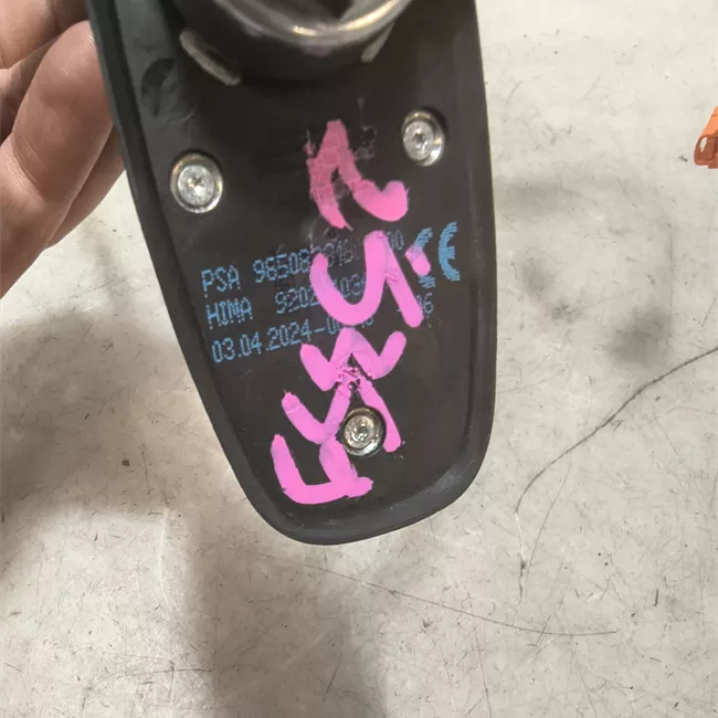Antenna 400mm DAB