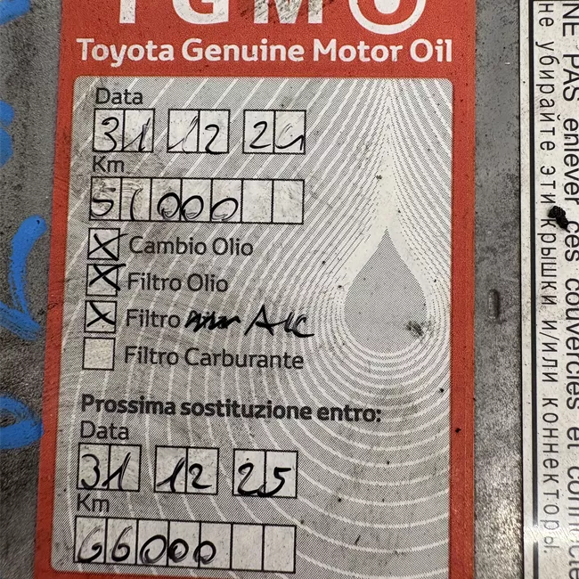 Inverter