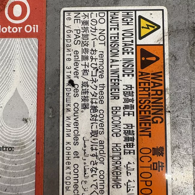 Inverter