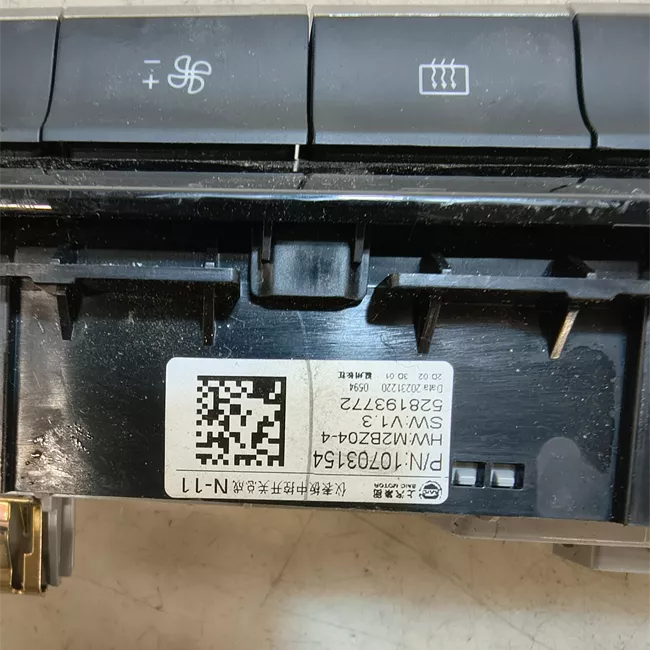 Blocco comandi multifunzioni EPB atm