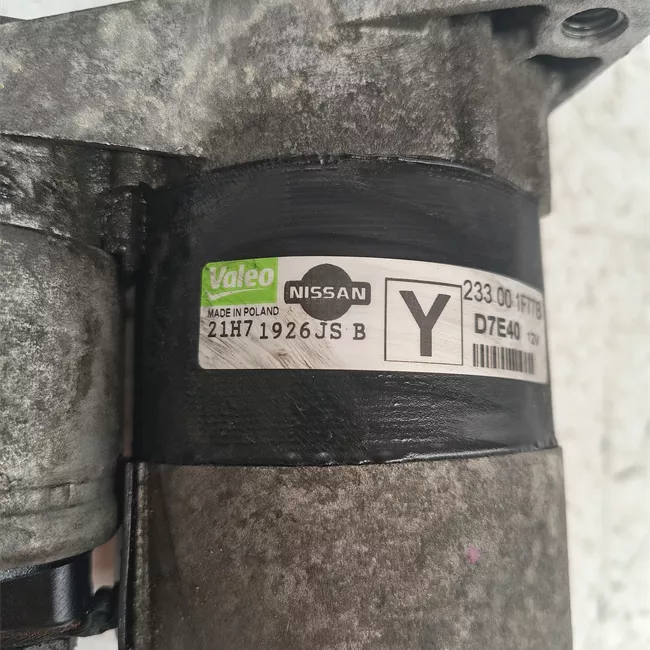 Motorino avviamento